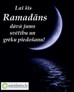 Ramadāns 2014