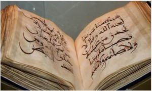 FirstCopyOfQuran_23