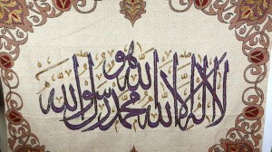 Islamic-Embroidery